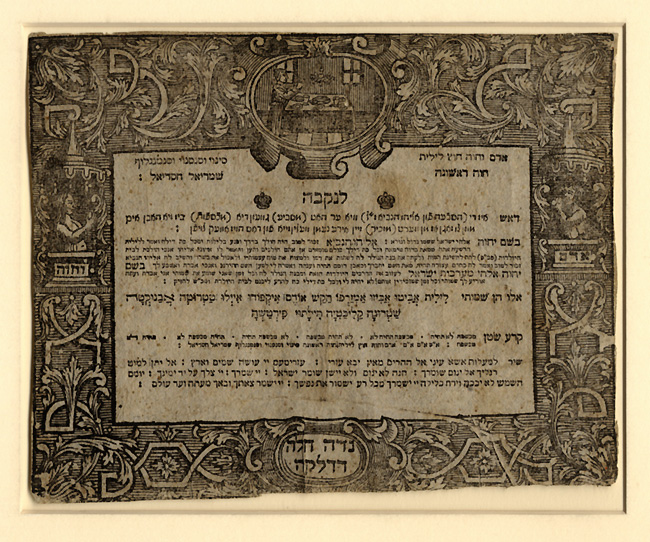 Anonymous, Jewish Amulet to Protect Mother and Child