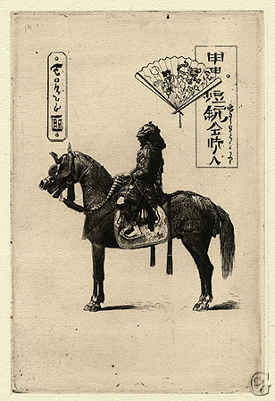 Japonisme: Cavalier Bronze